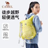 骆驼（CAMEL）双肩包男女士徒步户外轻量化骑行包旅行旅游登山包轻便背包青柠黄