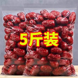 清源亳草2500g 新疆带核红枣大枣灰枣大红枣干货泡水茶核若羌枣和田散装 袋装红枣2500g（5斤装）精品小红枣