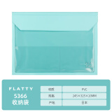锦宫(King Jim)A4透明磁扣文具袋文件收纳袋FLATTY系列 5366-薄荷绿学生