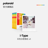 宝丽来（Polaroid）i-Type型拍立得相机相纸 复古胶片【限I-2&Now&Now+&Lab可用】 套餐一：i-Type白框彩色相纸*3