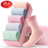 浪莎（langsha）女袜子100%纯棉毛圈保暖袜子女中筒袜秋冬季加绒加厚女士毛巾袜 纯色款-5双礼盒装 100%棉保暖女毛圈袜