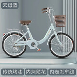 凤凰凤凰自行车女通勤轻便普通18/20/22寸学生成人单车代步车淑女脚踏 蓝色 22英寸