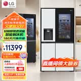 LG635升对开门电冰箱 全自动制冰功能一体机透视窗 风冷无霜变频节能 智能电脑温控 超薄家用大容量 【莹润白制冰冰箱系列】S653MWW87D