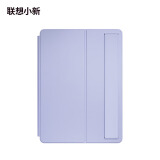 联想（Lenovo） 小新Pad Pro原装保护夹 保护套支架  超薄磁吸 智能唤醒 紫色适用11英寸【小新Pad2024】