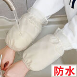 QUEENJOY冬季学生韩版时尚短款防水袖套女蕾丝防污护袖干活羽绒服耐脏袖头 防水花边：米黄