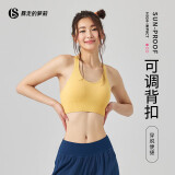 暴走的萝莉跑步瑜伽健身服美背防震文胸 LLWX02948 亚麻黄 L