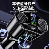 Kylie车载播放器接收器听歌导航一拖五002PD66W超级快充车载蓝牙 一拖四002PD66W超级快充车载蓝牙
