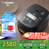 象印（ZO JIRUSHI）日本进口 家用IH微压电饭煲5L(4-5人份）大容量 自清洗蒸汽口智能双预约NW-QRH18C黑色