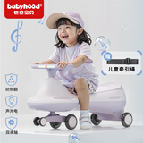 babyhood儿童扭扭车防侧翻宝宝溜溜车 礼物玩具车【声光音乐款】薄雾紫
