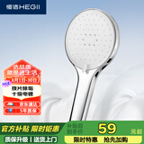 恒洁（HEGII）花洒喷头 便捷拨片除垢手持多功能大面板淋浴花洒头HMS202-120