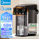 美的（Midea）0塑料水路电水瓶电热水壶 VE真空保温 5L大容量316L不锈钢电热水瓶烧水壶多段控温恒温SP03-VI