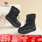 骆驼（CAMEL）雪地靴女简约厚底束带中筒保暖靴 L23W577074 黑色 37 