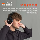 范纳迪FNATIC范纳迪 REACT游戏耳机电竞耳麦头戴式网课办公麦克风吃鸡耳机带线控 REACT 标准款【拆封版 】