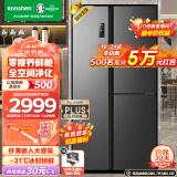 容声（Ronshen）离子净味515升变频一级能效T型双开门三开门冰箱家用无霜除菌净味BCD-515WD18HPA超薄嵌入