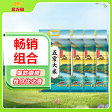 五常大米 五常稻花香大米 东北大米 金玉稻香10斤*4