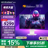 LG 32GS95UV 白 31.5英寸 OLED显示器 双模 4K240Hz/1K480Hz 内置立体音箱 HDMI2.1 游戏电竞显示屏