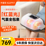 科普菲 膝盖理疗仪 按摩器 护膝关节按摩仪膝盖热敷红蓝光积液滑膜半月板损伤老寒腿老年人感恩节礼物送父母