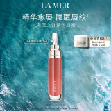 海蓝之谜（LA MER）丰盈唇部精华01润唇膏护肤品套装化妆品礼盒生日礼物送女友