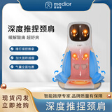 盟迪奥（MEDIOR）影院升级款机芯腰部背部臀部按摩靠垫家用肩颈强化按摩揉捏全背部游走气囊摆腰夹揉七夕节礼物 亲肤米白