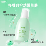 安贝儿身体乳婴儿橄榄油润肤露儿童润肤乳婴幼儿宝宝滋润保湿补水乳液 婴儿橄榄油身体乳160ml