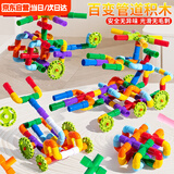 艾福儿积木水管道208件儿童玩具拼插宝宝拼接拼装男女孩生日礼物