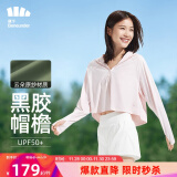 蕉下（beneunder）防晒衣女防晒服冰丝凉感透气UPF50+黑胶宽帽檐云朵原纱 冰露粉L