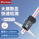 三量电子深度尺带表高精度数显深度游标卡尺0-150mm0-200-300 JD090 单钩头0-150mm