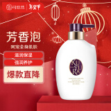 可悠然沐浴露香味持久奢宠美肌香水沐浴乳 蜜恋馨语400ml