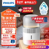 飞利浦（PHILIPS）【现货直发】无雾加湿器 母婴级卧室孕妇婴儿 静音大容量纯净式冷蒸发 五重抑菌智能调节HU5710/10