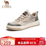 骆驼（CAMEL）男士潮流复古拼接厚底百搭运动休闲板鞋 G13S309046 米白 38