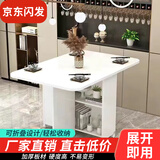 演鑫简易折叠餐桌小户型家用伸缩餐桌可移动吃饭桌子出租房用 小圆角（全白色） 120cm *80cm*77cm【升级加厚板材】