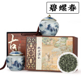 骏江南2024新茶特级明前碧螺春绿茶春茶 古春茶叶礼盒装250g送长辈送礼