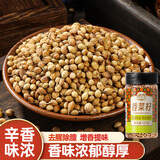湾琴河 香菜籽100g 芫荽籽胡荽籽香籽烧烤火锅卤料煲汤煮肉料炖肉料