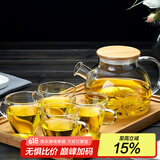 美斯尼 玻璃茶壶泡茶壶花果茶冷饮凉水壶加厚耐热烧水壶家用茶具套装 1000ml 壶 +4 品杯 +竹茶盘