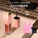 VALENTINO华伦天奴裸管唇霜77A哑光唇釉润唇口红化妆品生日礼物女送女友 