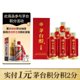 茅台集团 茅台醇 酱香之心 53度 酱香型白酒 500ml*6瓶 整箱装 