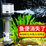 森森（SUNSUN）鱼缸过滤器内置净水增氧循环造浪四合一小型水族箱过滤系统 升级电动鱼马桶【适合26-72cm缸高】