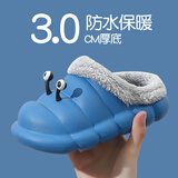 百慕倾臣 棉拖鞋儿童冬季室内外两穿萌趣卡通毛毛虫舒适防水防滑包跟拖鞋 毛毛虫【蓝色】 脚长约20cm