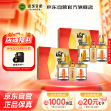 迎驾贡酒 金星 浓香型白酒 52度520mL*2瓶 礼盒装  2盒装