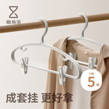 懒角落无痕衣架衣挂衣撑防滑晾衣架多功能裤架裤夹裙架 套装款5个装