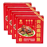 尚趣老青岛熏鲅鱼 1KG海鲜大礼包山东青岛特产伴手礼中秋年货礼盒 青岛熏鲅鱼1KG*四箱