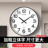 康巴丝（Compas）挂钟客厅静音走时教室大尺寸石英钟表挂墙时钟 3439A 黑色 41cm