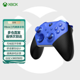 微软（Microsoft） Xbox手柄 游戏控制器 支持PC Steam游戏手柄 适配Xbox/PC/平板/手机 Steam促销 绝区零 黑神话悟  精英手柄二代 青春版蓝色