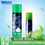吉列剃须泡沫软化胡须刮胡膏男士手动刮胡刀剃须液刮胡子须泡啫喱 【剃须泡沫促销装】210g赠50g 共260g