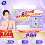 维达（Vinda）抽纸 棉韧奢柔80抽*6包M码 羊绒感亲肤纸巾 卫生纸 纸巾 餐巾纸 