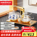 金灶（KAMJOVE） 全智能自动上水电热水壶玻璃烧水壶保温泡茶电茶壶高硼硅玻璃电茶炉烧水器自动上水 0.8L G9（20*37cm）竖版按键