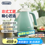 德龙（Delonghi）电热水壶 复古家用304不锈钢烧水电水壶 自动断电1.7L大容量 KBO2001.CGR 萨丁尼亚绿