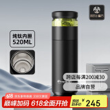 特美刻保温杯男士茶水分离杯纯钛内胆茶杯水水杯子焖茶杯车载伴手礼