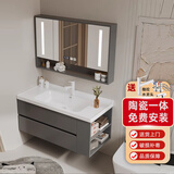 侧边马桶柜实木浴室柜组合小户型卫生间洗脸洗手陶瓷一体盆洗漱台 深空灰智能镜柜款 60cm
