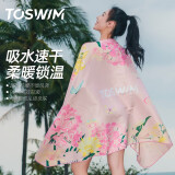 TOSWIM拓胜速干浴巾游泳毛巾运动健身吸水巾旅行毛巾快干 萌粉回忆